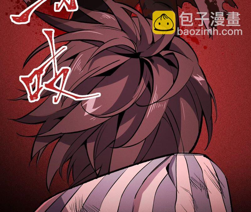 暗海紀元 - 第三話：記憶片段(2/3) - 7