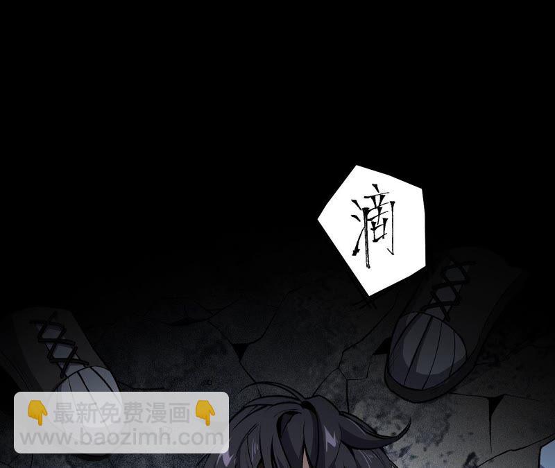 暗海紀元 - 第三話：記憶片段(2/3) - 2