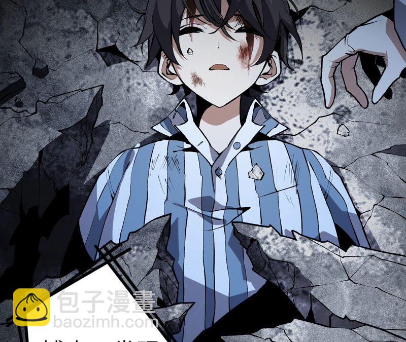 暗海紀元 - 第三話：記憶片段(2/3) - 3