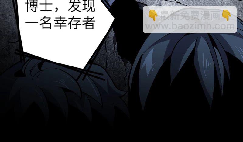 暗海紀元 - 第三話：記憶片段(2/3) - 4