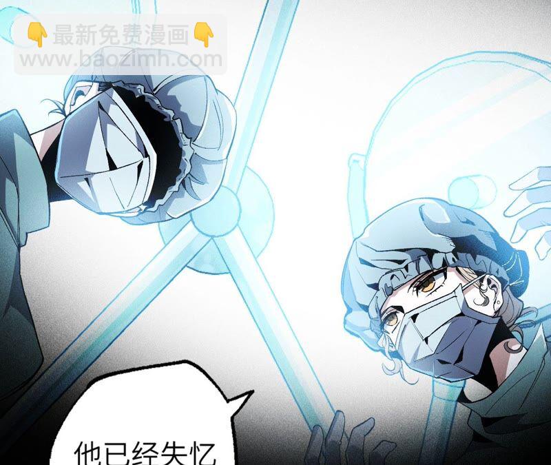 暗海紀元 - 第三話：記憶片段(2/3) - 7