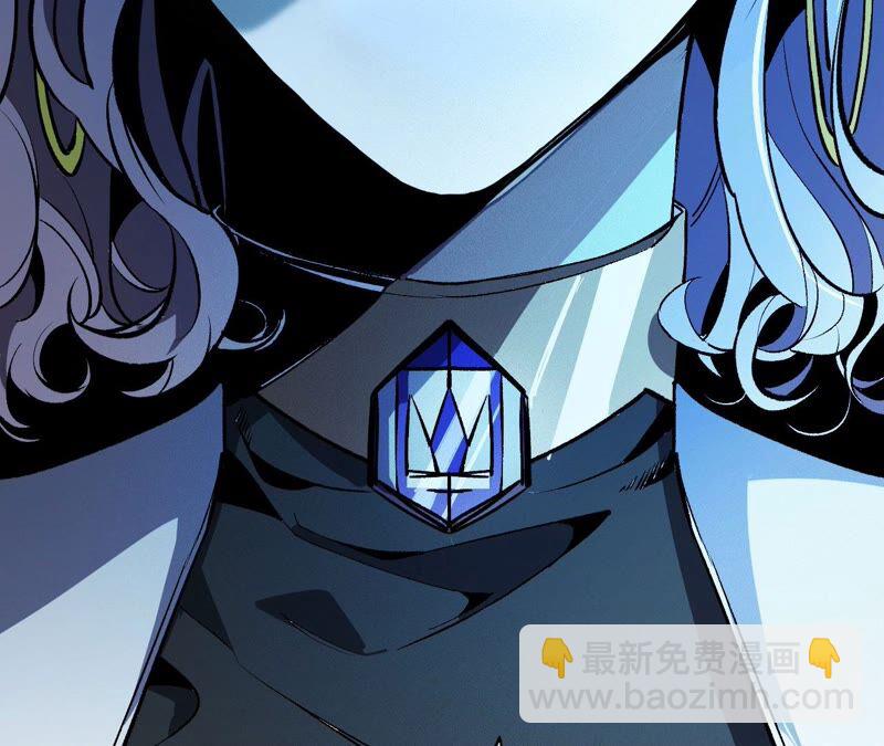 暗海紀元 - 第三話：記憶片段(2/3) - 3