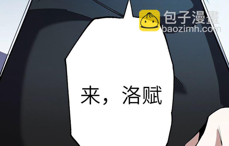 暗海紀元 - 第三話：記憶片段(2/3) - 4