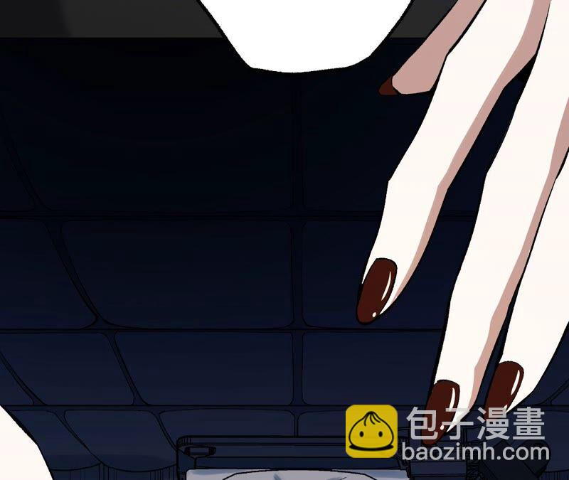 暗海紀元 - 第三話：記憶片段(2/3) - 5