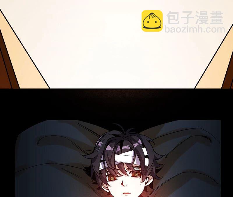 暗海紀元 - 第三話：記憶片段(2/3) - 8