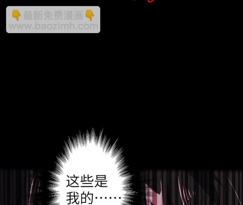 暗海紀元 - 第三話：記憶片段(2/3) - 3