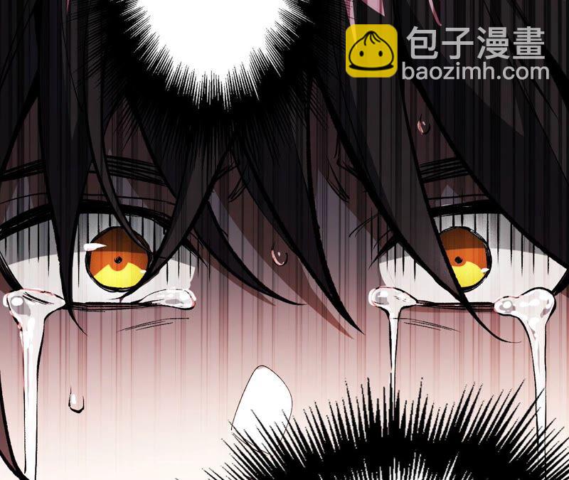 暗海紀元 - 第三話：記憶片段(2/3) - 4