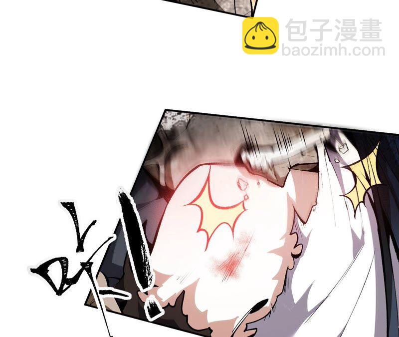 暗海紀元 - 第三話：記憶片段(2/3) - 8