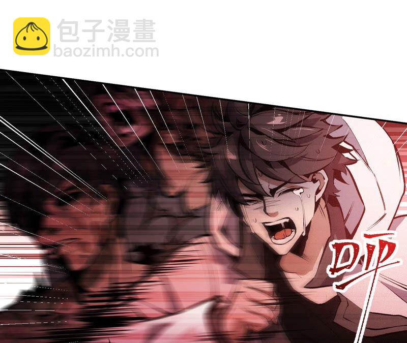 暗海紀元 - 第三話：記憶片段(2/3) - 2