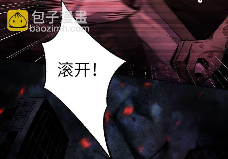 暗海紀元 - 第三話：記憶片段(2/3) - 3