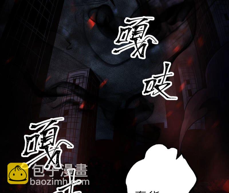 暗海紀元 - 第三話：記憶片段(2/3) - 4