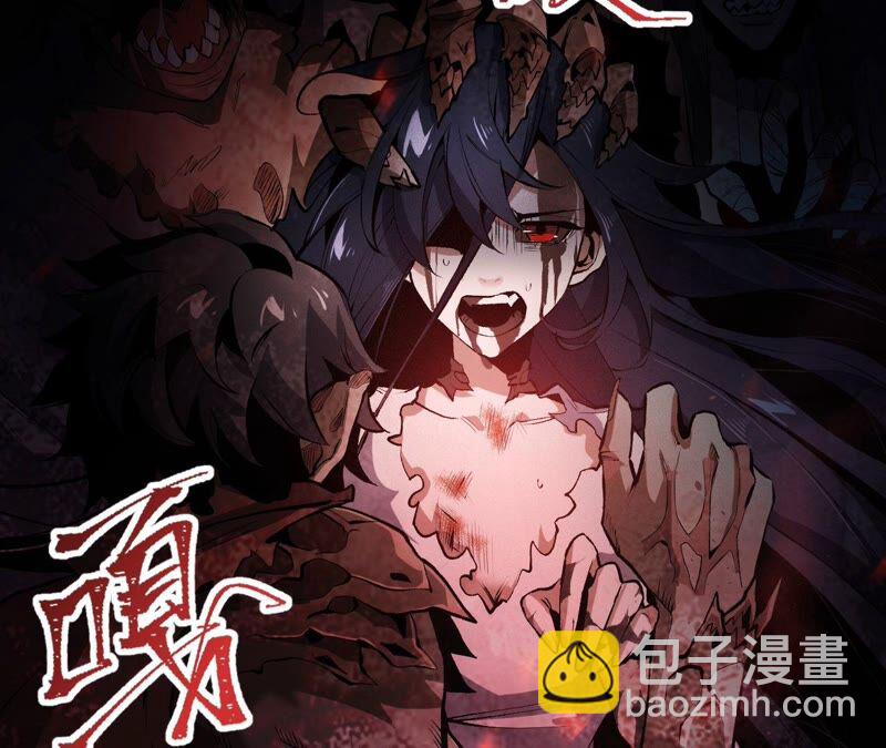 暗海紀元 - 第三話：記憶片段(2/3) - 6