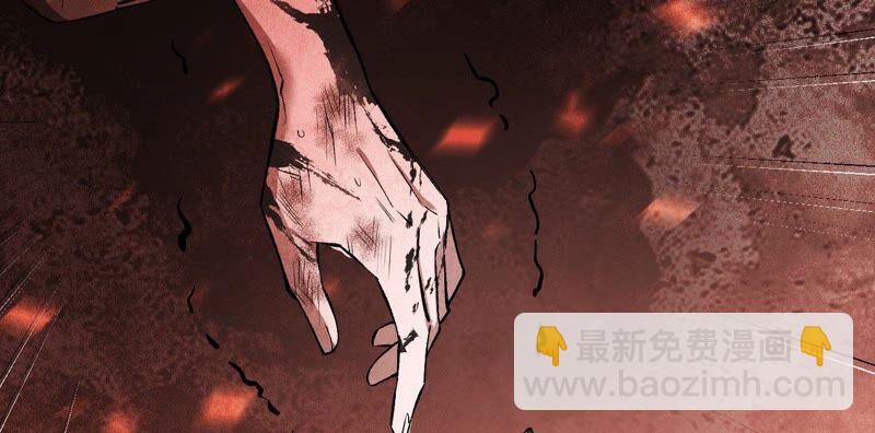 暗海紀元 - 第三話：記憶片段(2/3) - 2