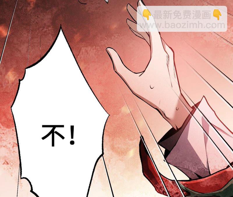 暗海紀元 - 第三話：記憶片段(2/3) - 3