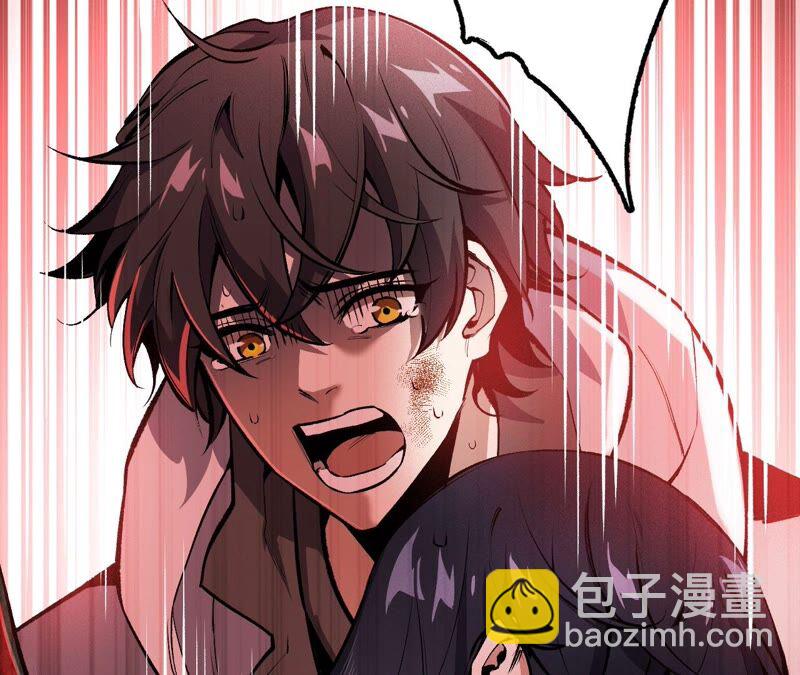 暗海紀元 - 第三話：記憶片段(1/3) - 1
