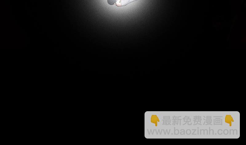 暗海紀元 - 第三話：記憶片段(2/3) - 4