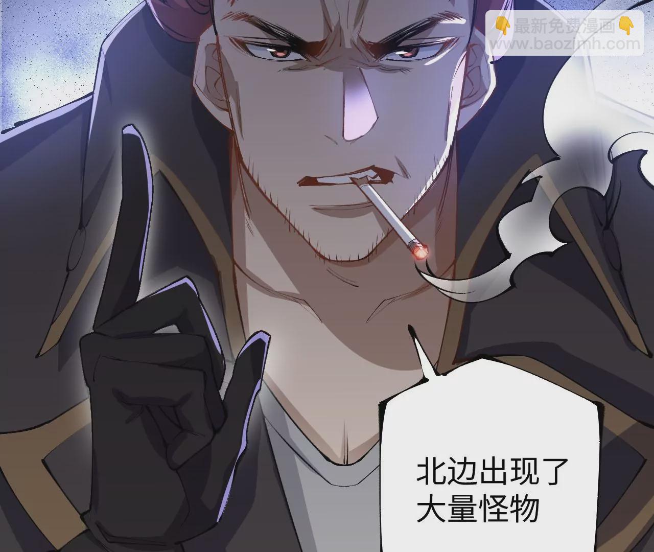 暗海紀元 - 第三十一話：誘(2/3) - 6