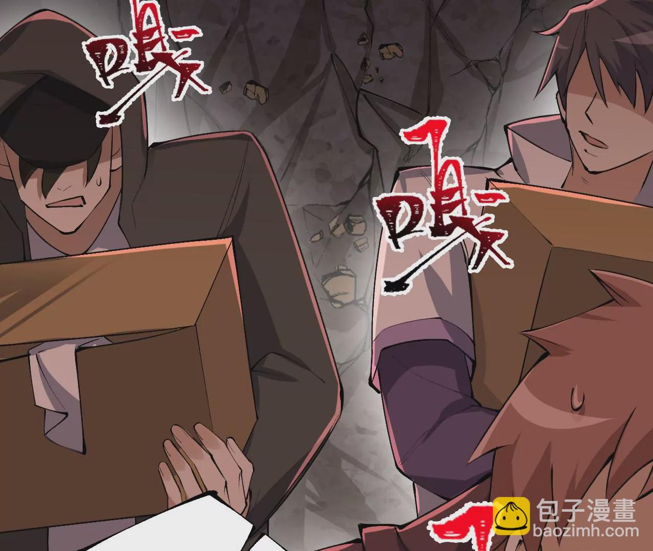 暗海紀元 - 第三十一話：誘(3/3) - 6