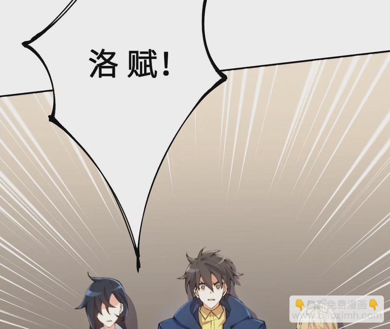 暗海紀元 - 第三十一話：誘(3/3) - 6