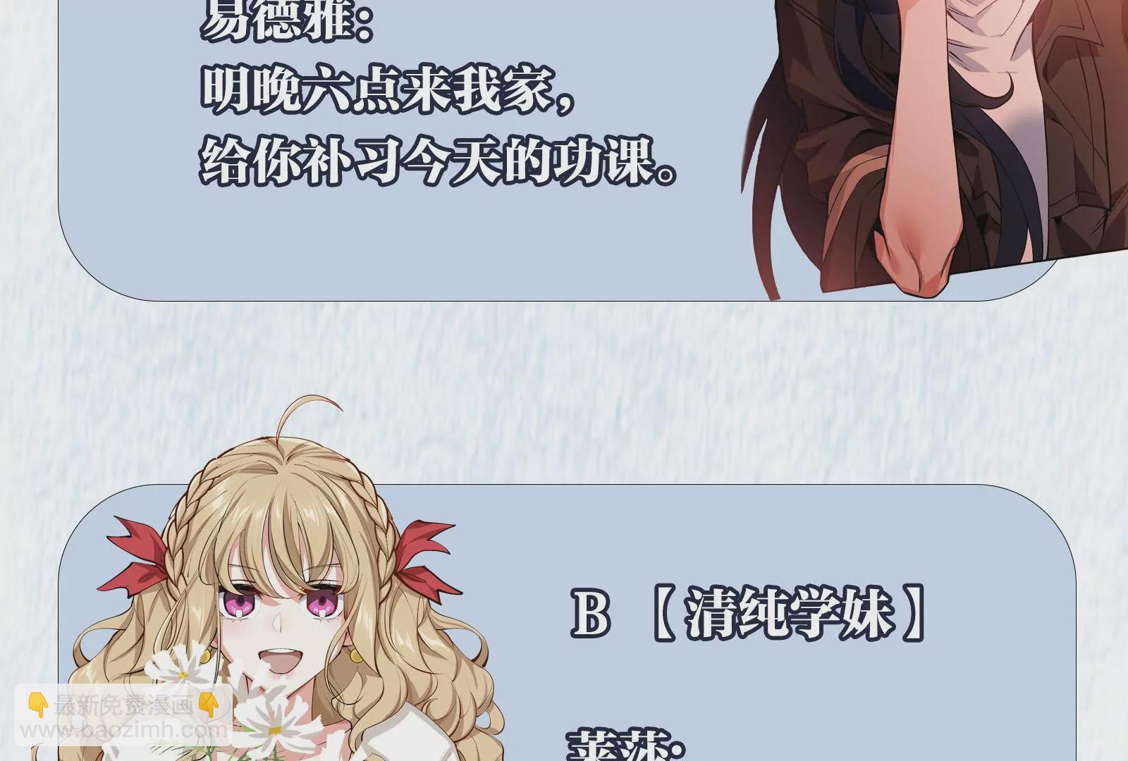 暗海紀元 - 第三十一話：誘(3/3) - 1