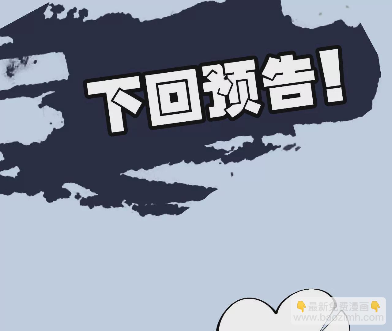 暗海紀元 - 第三十一話：誘(3/3) - 2