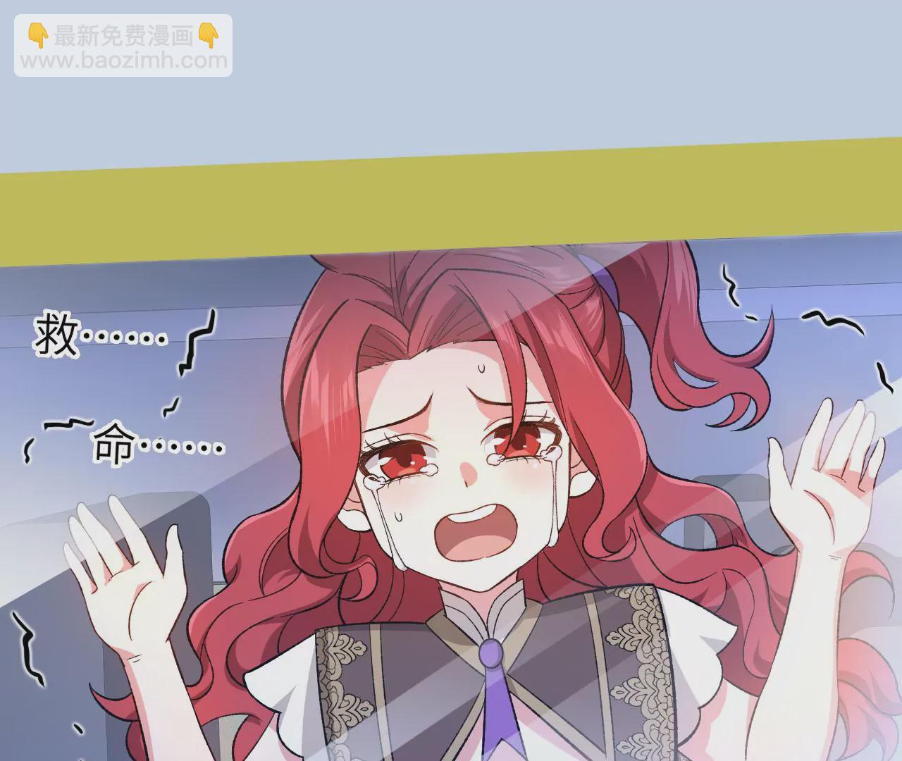 暗海紀元 - 第三十一話：誘(3/3) - 6