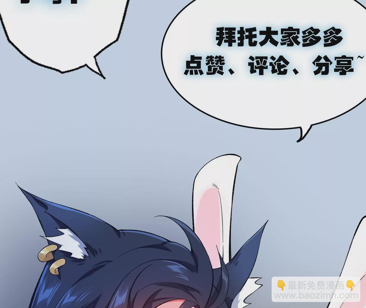 暗海紀元 - 第三十一話：誘(3/3) - 3