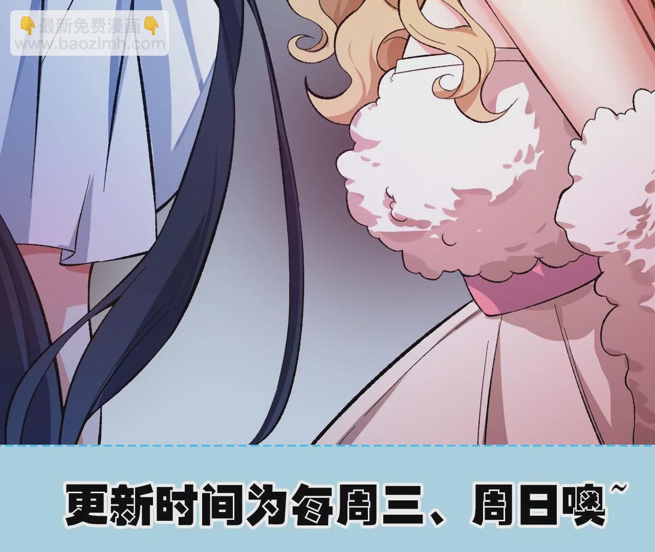 暗海紀元 - 第三十一話：誘(3/3) - 5