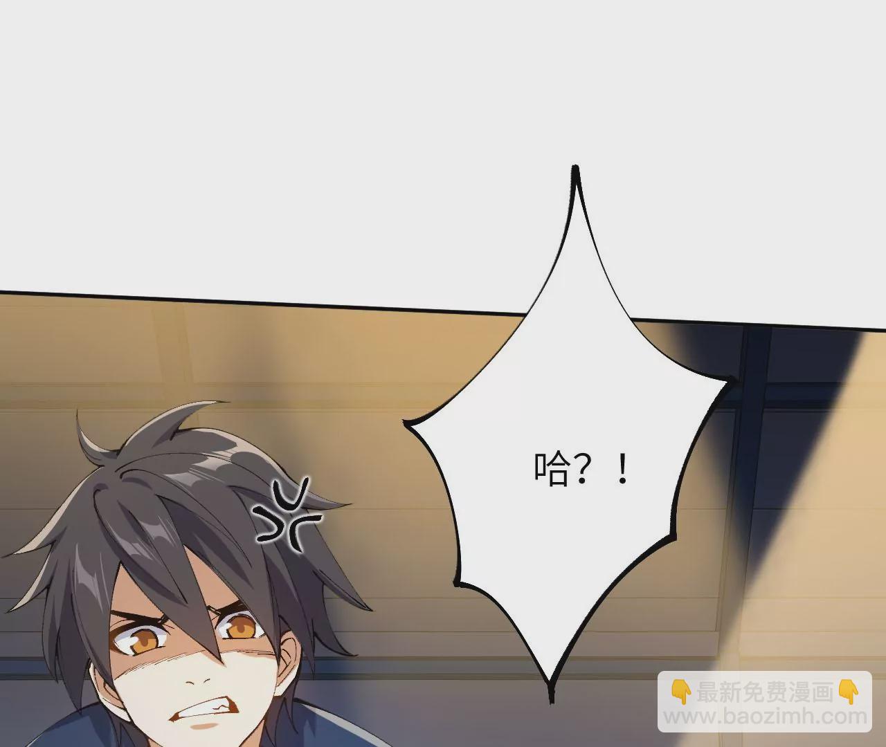 暗海紀元 - 第三十一話：誘(1/3) - 6