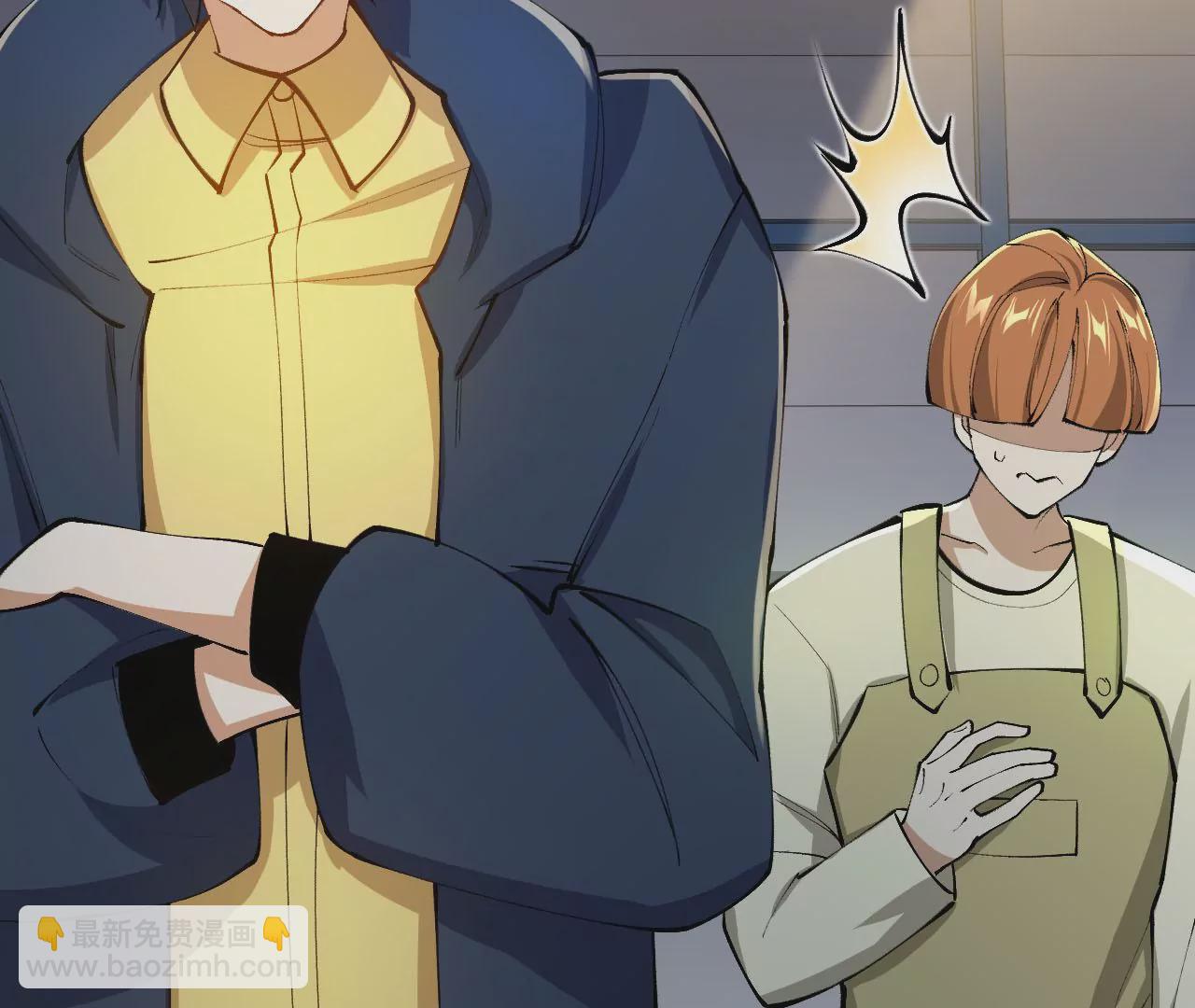 暗海紀元 - 第三十一話：誘(1/3) - 7