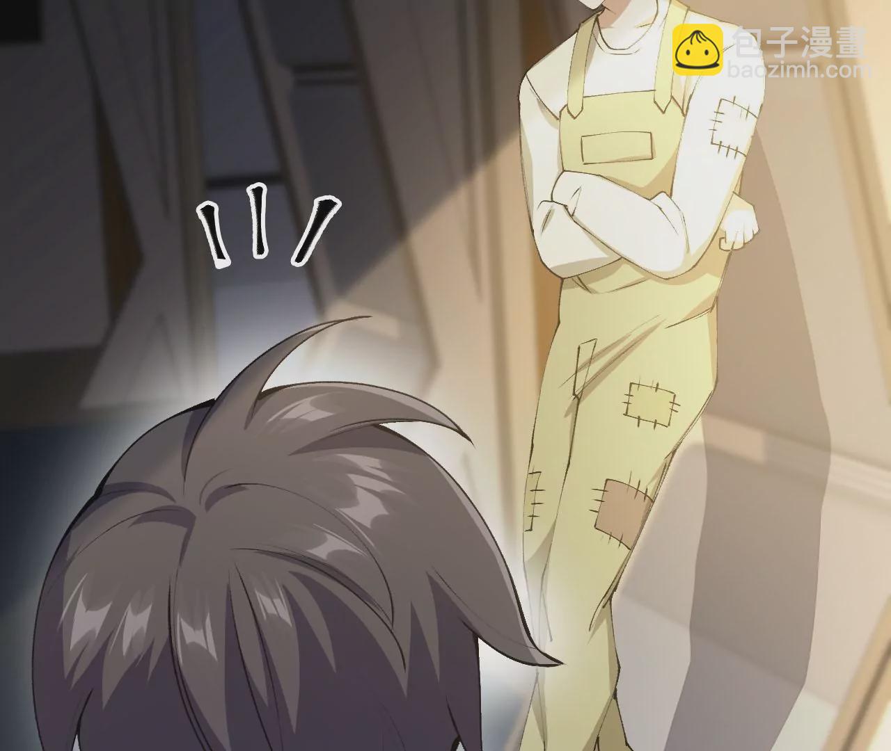 暗海紀元 - 第三十一話：誘(1/3) - 8