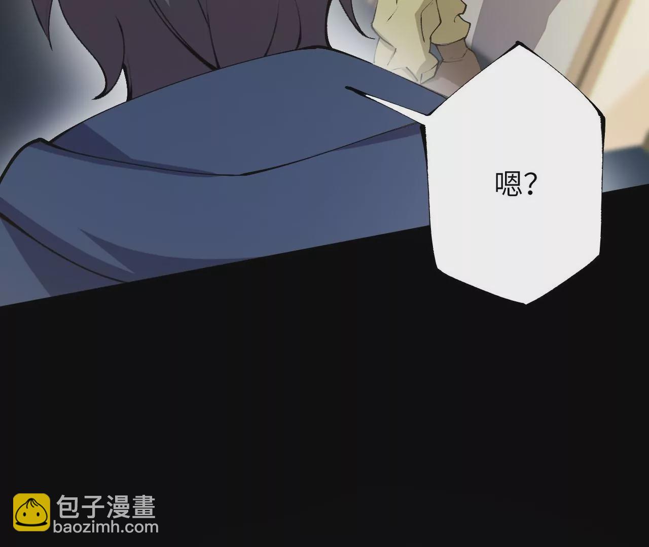 暗海紀元 - 第三十一話：誘(1/3) - 1