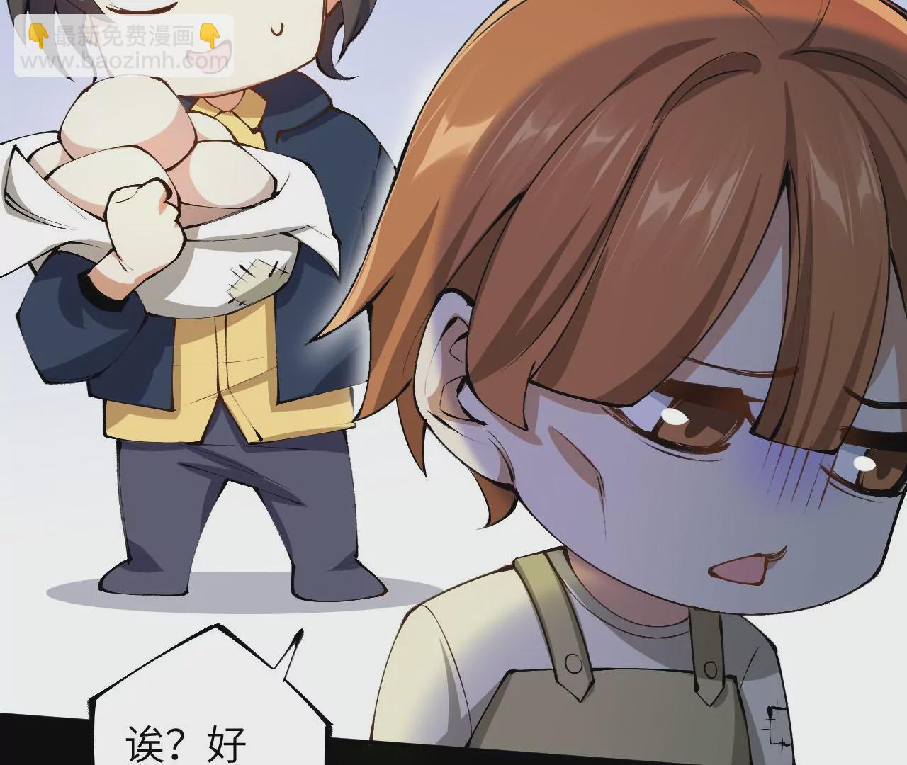 暗海紀元 - 第三十一話：誘(1/3) - 2