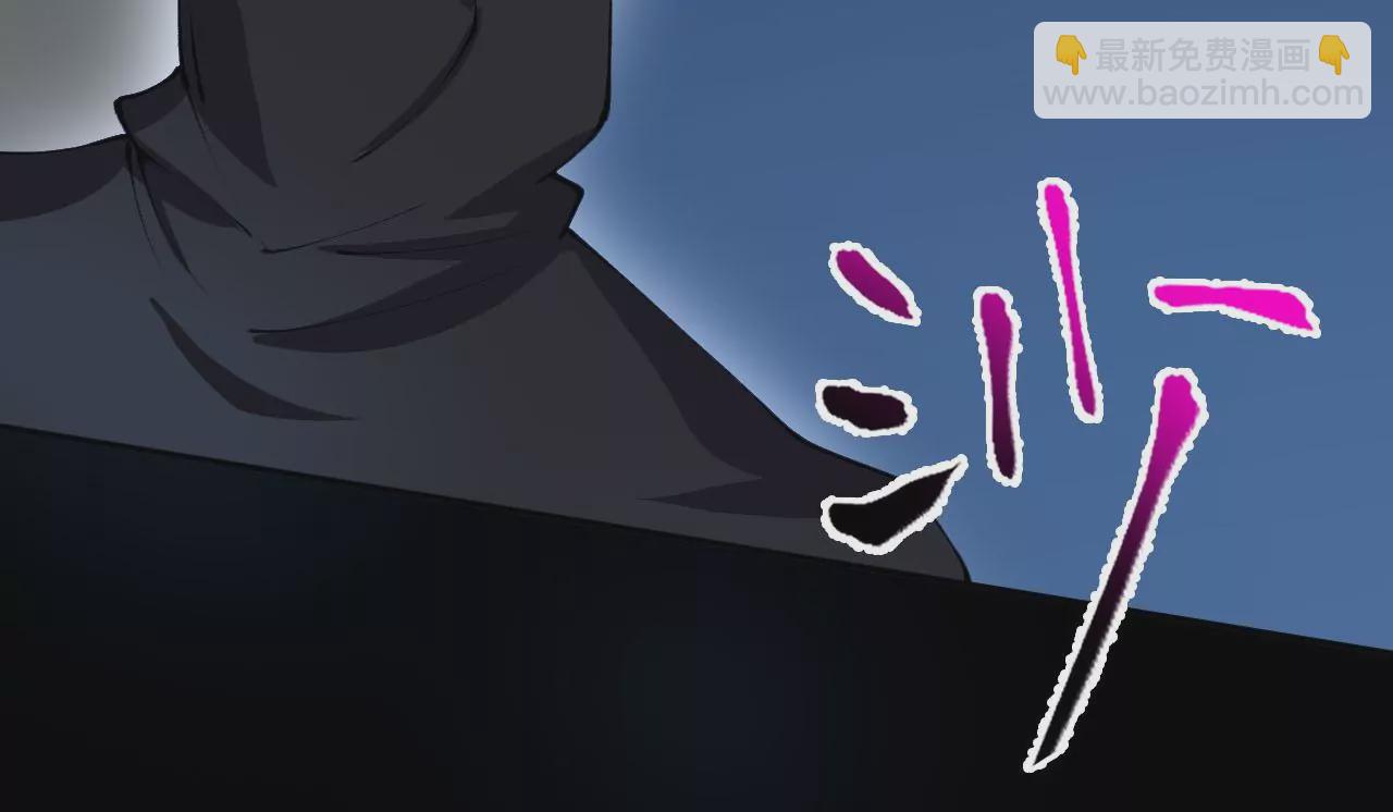 暗海紀元 - 第三十一話：誘(1/3) - 6