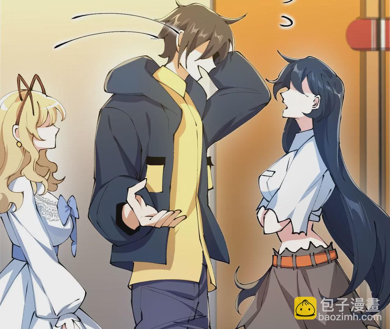 暗海紀元 - 第三十一話：誘(2/3) - 1