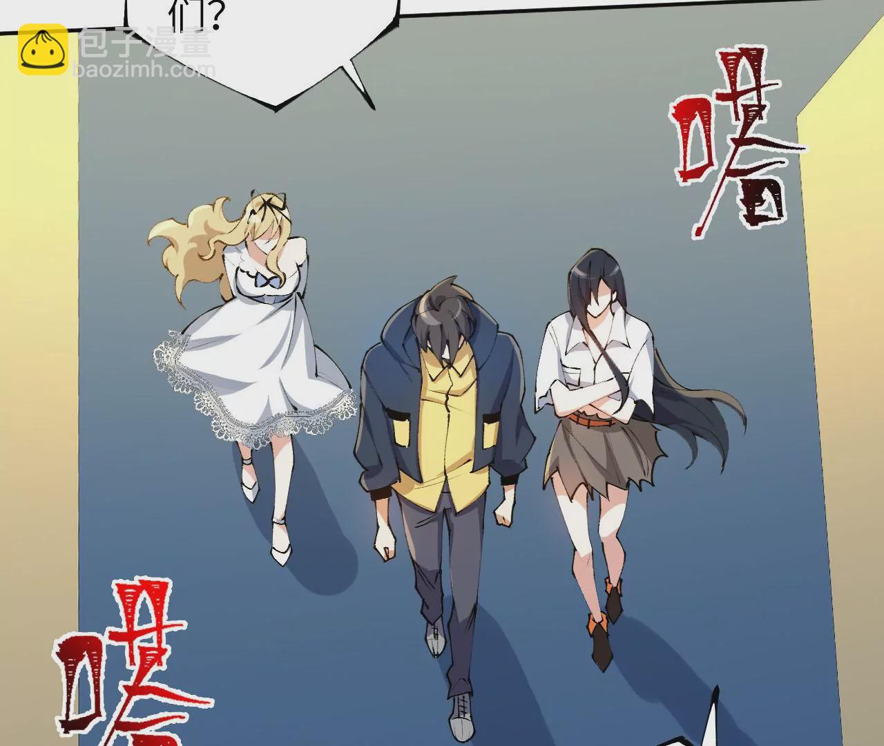 暗海紀元 - 第三十一話：誘(2/3) - 4