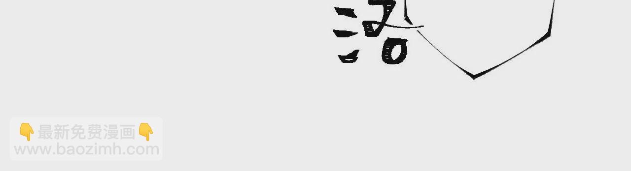 暗海紀元 - 第三十一話：誘(2/3) - 7