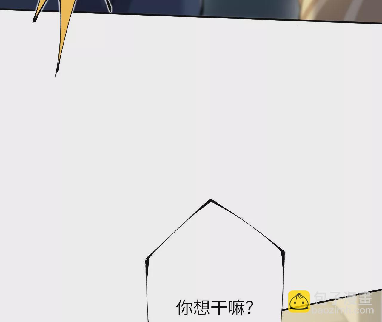 暗海紀元 - 第三十一話：誘(2/3) - 2