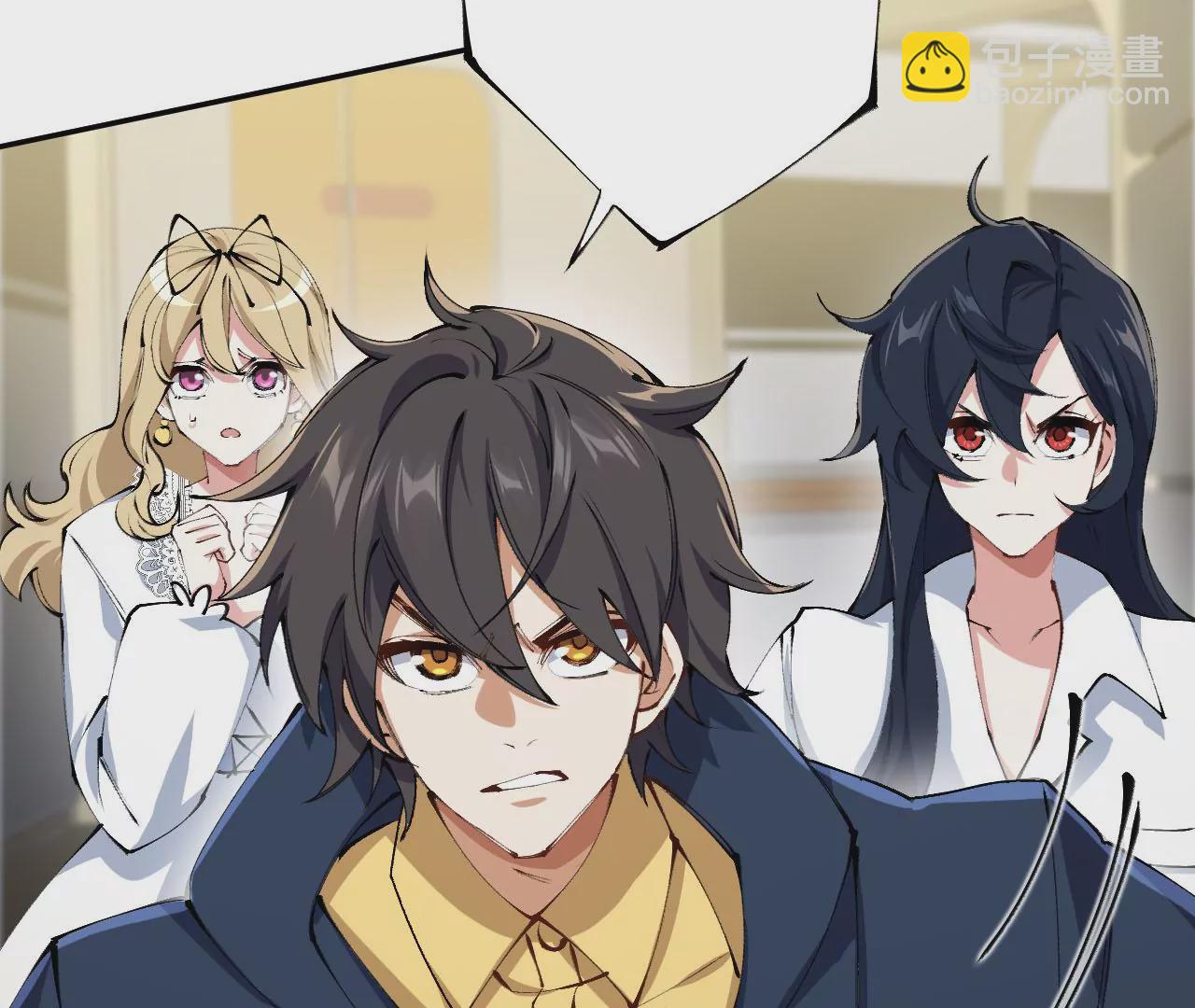 暗海紀元 - 第三十一話：誘(2/3) - 3