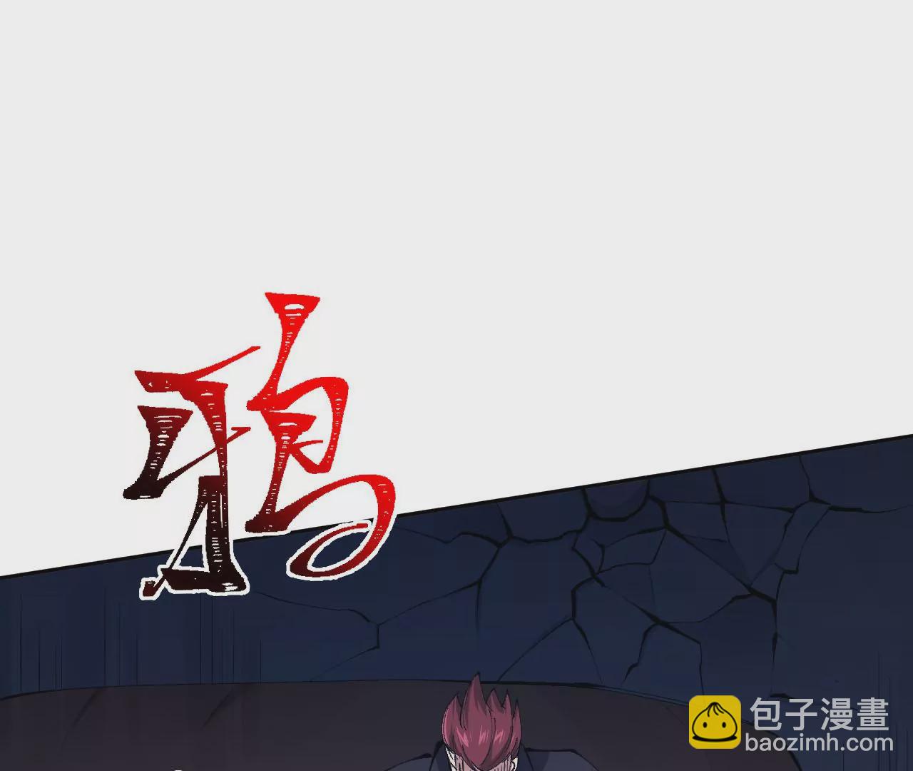 暗海紀元 - 第三十一話：誘(1/3) - 7