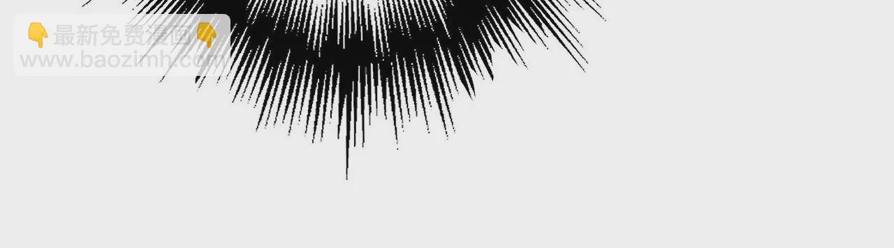 暗海紀元 - 第三十一話：誘(2/3) - 4