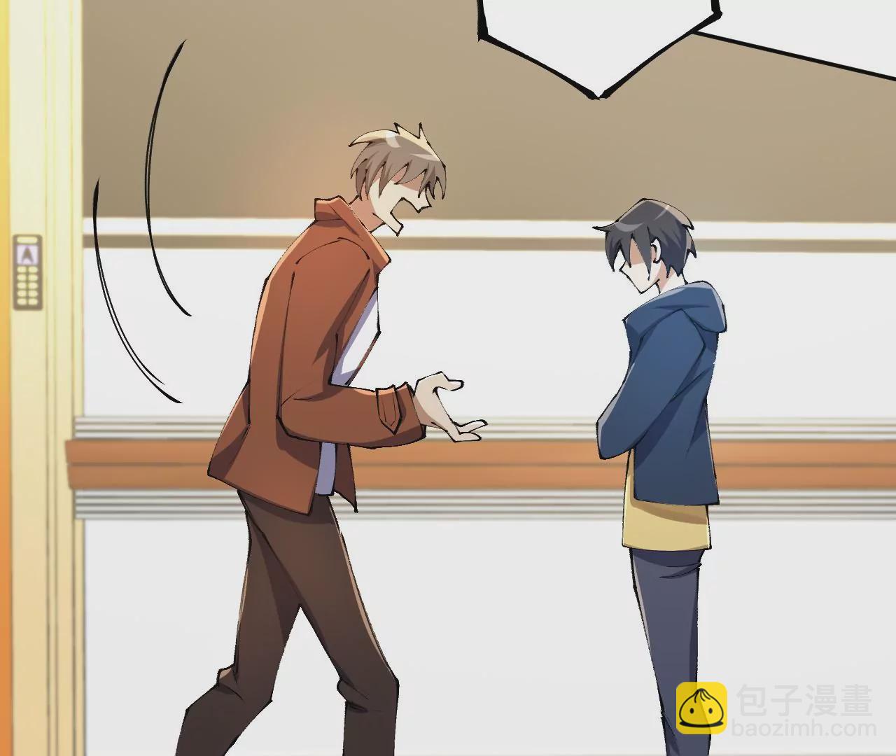 暗海紀元 - 第三十一話：誘(2/3) - 6