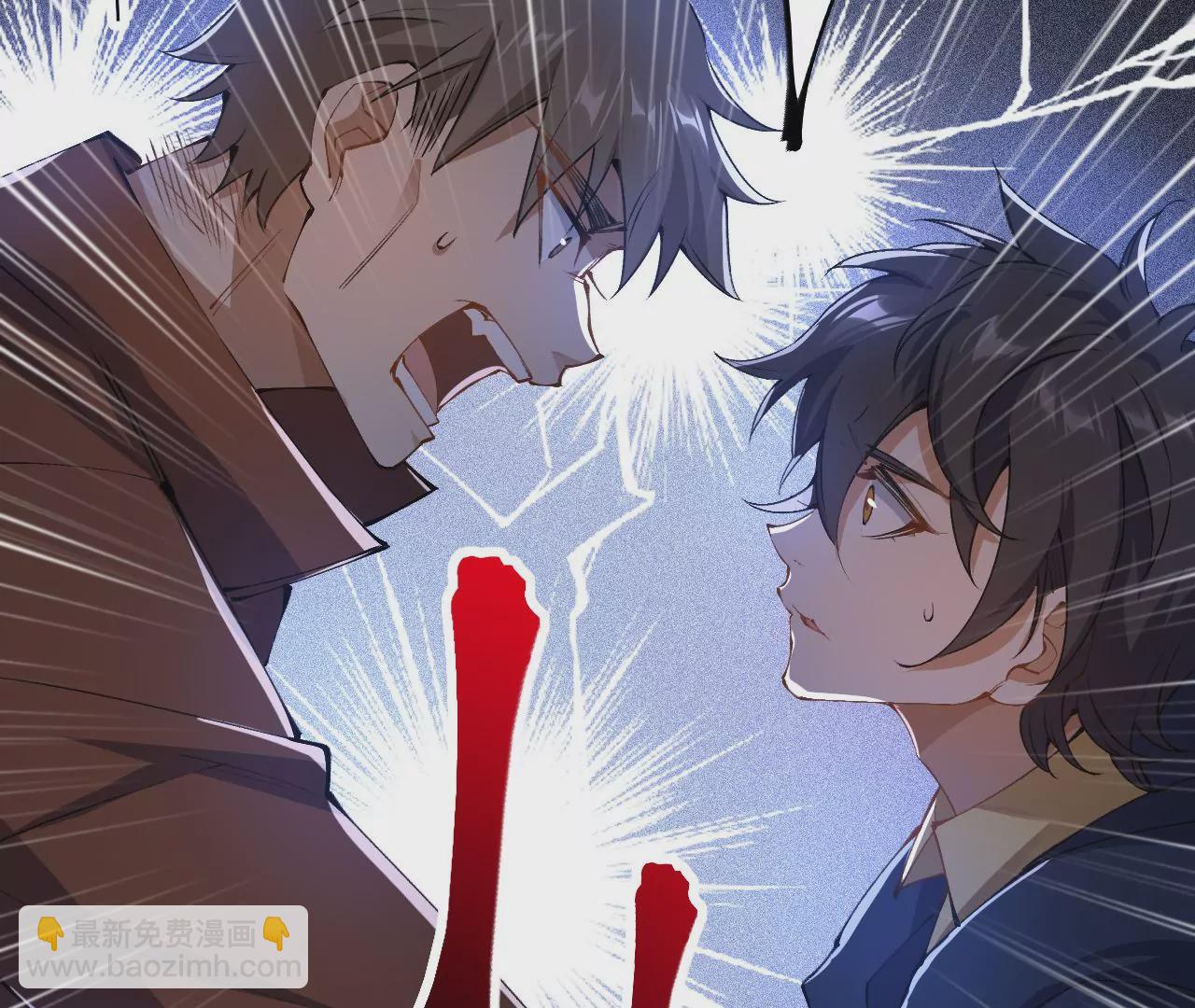 暗海紀元 - 第三十一話：誘(2/3) - 1