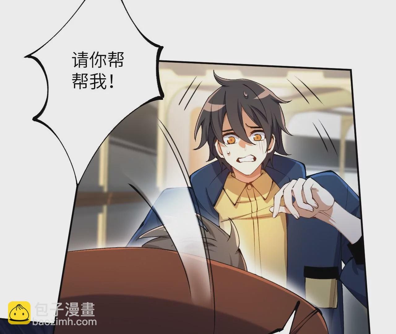 暗海紀元 - 第三十一話：誘(2/3) - 4