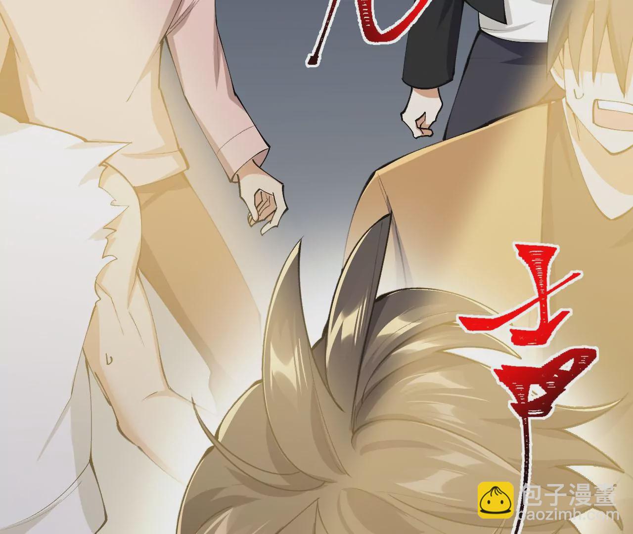 暗海紀元 - 第三十一話：誘(1/3) - 1