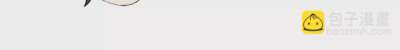 暗海紀元 - 第三十一話：誘(2/3) - 5