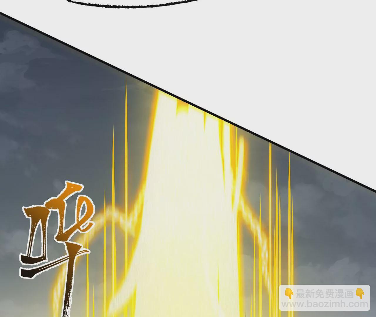 暗海紀元 - 第三十三話：甦醒的力量(2/4) - 6