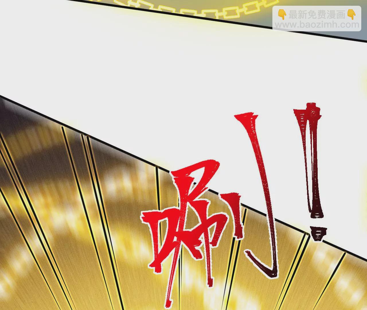 暗海紀元 - 第三十三話：甦醒的力量(3/4) - 2