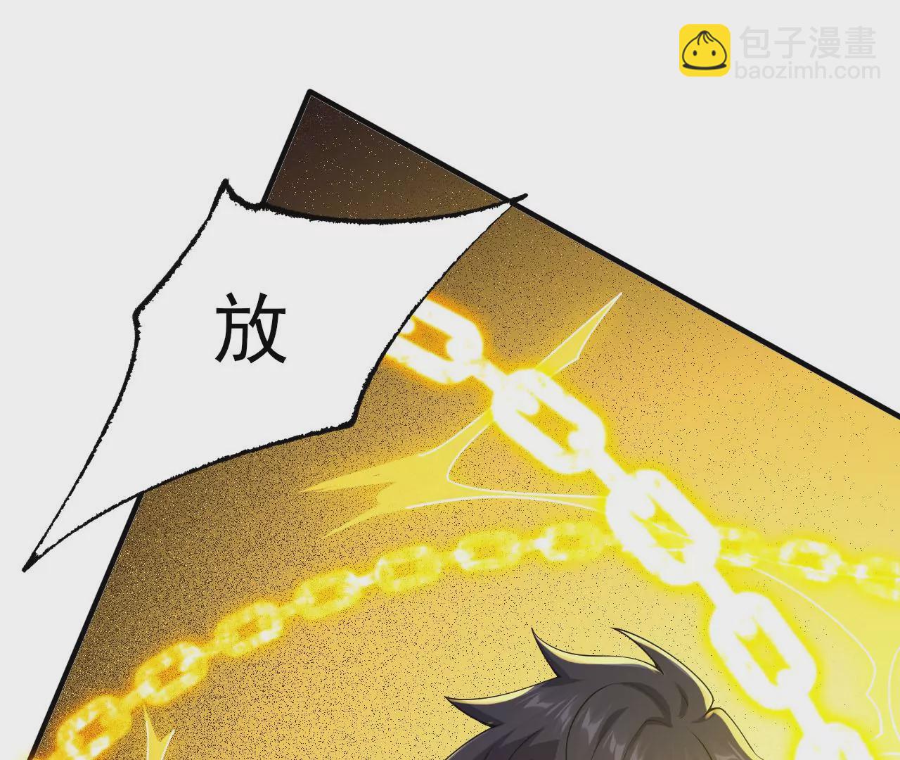 暗海紀元 - 第三十三話：甦醒的力量(3/4) - 6