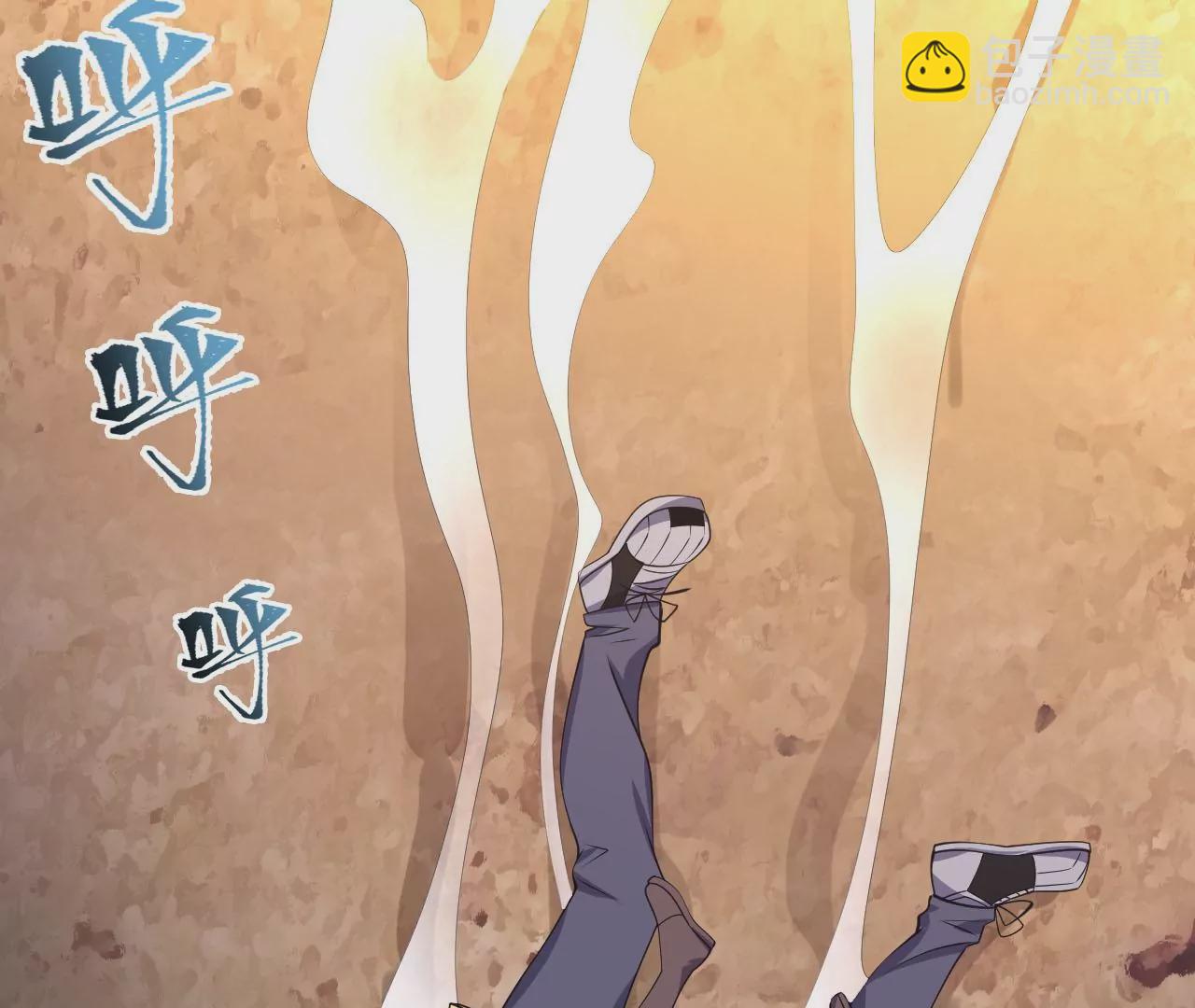 暗海紀元 - 第三十三話：甦醒的力量(3/4) - 3